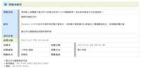 https://images.plurk.com/2SOUKew9iZM8cRdzC5JW7K.png