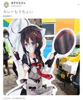 https://images.plurk.com/2SPDiv7KjHJDwEnaN3l0kk.jpg