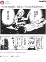 https://images.plurk.com/2SUVG9j7f46KTbUXHrrHfg.png