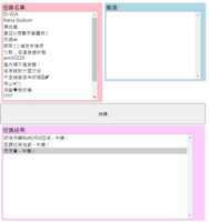 https://images.plurk.com/2SVMNBgCdjDjMynUkch2VQ.png