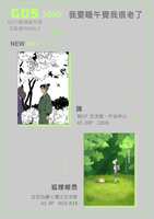 https://images.plurk.com/2SWp8i2Taieysud9G6Ev5d.jpg