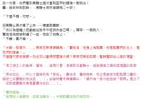 https://images.plurk.com/2SXdVYOcqxQe7gVQoyNTui.png