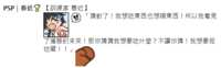 https://images.plurk.com/2SXqnYedmU0BMDhMiZXnmU.png