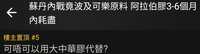 https://images.plurk.com/2SZU5M4TwwvMCAgdqt6SXD.jpg