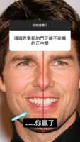 https://images.plurk.com/2SaZWJ0r1k7BEdJbkE3GjC.png