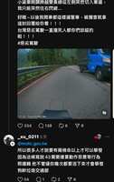 https://images.plurk.com/2SbL2KMs6KKSp3FWM8L4K7.jpg