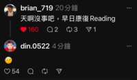 https://images.plurk.com/2SdNnnGTHLHQJhRCbjbREb.png