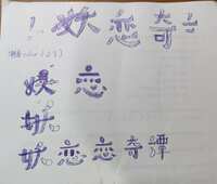 https://images.plurk.com/2SdSp8Byh7oS1j06398v2i.jpg