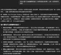 https://images.plurk.com/2Se8myqjzMNsww3AHWAMSS.png