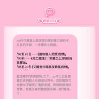 https://images.plurk.com/2SeRzNk9CNWzQ8fnPk2e7s.png