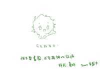 https://images.plurk.com/2SesJwbqXlBRXbsMmEP1uY.png