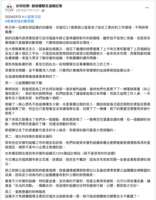 https://images.plurk.com/2SgpwYyJKAE8ZfeJAVRcWW.png