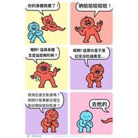 https://images.plurk.com/2Sh10u6tBcjEbEdsyPqzL.jpg