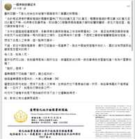 https://images.plurk.com/2SiPhCInX4TjA6f8JMW7hE.png
