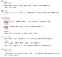 https://images.plurk.com/2SlXfrtc6UgBzuFfD4ayS5.png