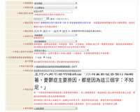 https://images.plurk.com/2SlmghElcjQSeewLtMXskk.jpg