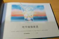 https://images.plurk.com/2SpPxJkC4K2jmH1FbqEyCy.jpg