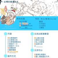 https://images.plurk.com/2SrYOApvf5O3MHl8r2FLl8.png
