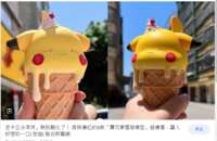 https://images.plurk.com/2StmqAF9pxiL4Fxc6qXwFD.png