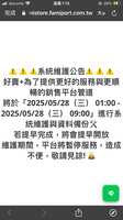 https://images.plurk.com/2SyiLdr5rjkSf7hxzVIY0b.png