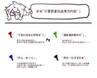 https://images.plurk.com/2SzvXRE06C3EeLW8xdLfDw.png
