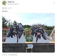 https://images.plurk.com/2T1NdBqJxLvHX5pQ3CVOuR.jpg