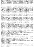 https://images.plurk.com/2T1cwuvHC0Kq5u8WCBATIW.png