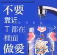 https://images.plurk.com/2T2Qa8U2cyiMi6lXmGjtfC.png