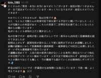https://images.plurk.com/2T2ZTbsmEhSaOOH4alqrEz.png