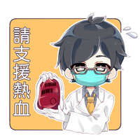 https://images.plurk.com/2T4pxZo93iHfxxS2M5bM0X.jpg