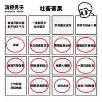 https://images.plurk.com/2T5bga0pmJW7U3tKF2T7Xo.png