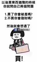 https://images.plurk.com/2T87wxLeksz174J6VzqVfy.jpg