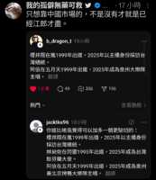 https://images.plurk.com/2TDJSgHUXoNOGrw9x7gDbY.png