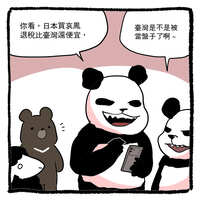 https://images.plurk.com/2TDo5agLShKTRTB9dYuDCw.jpg