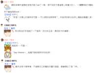 https://images.plurk.com/2TDw7TVKow6Q709kYEOJbD.png