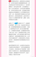 https://images.plurk.com/2TFFDtLnJgQNR9CtMvVgBw.jpg