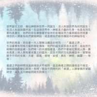 https://images.plurk.com/2TLggdgLBLTea1TCCvJm7c.png