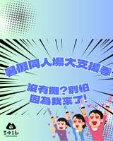 https://images.plurk.com/2TLpzNjhGRuZCLc6H8XeiA.png