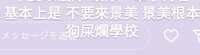 https://images.plurk.com/2TLwEerb9w8LvWJk0cjWdK.jpg