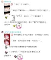 https://images.plurk.com/2TMtat54hvewvaovOnmWME.png