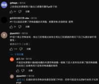 https://images.plurk.com/2TN2wBRIT35pw70aSE5bmy.png