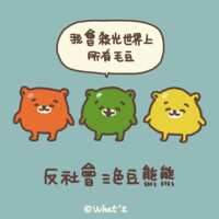 https://images.plurk.com/2TNAfD68bJ89TWiANiYrVI.png
