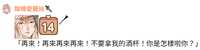 https://images.plurk.com/2TNluCrW6IkECNhvy7OsNG.png