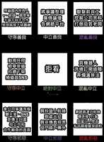 https://images.plurk.com/2TO2xJsZT5WbEG41ZhIrfS.png