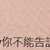 https://images.plurk.com/2TSU29w0EXmlNZ5BeK2voB.jpg