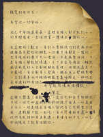 https://images.plurk.com/2TVDhNI0pYBgX6Le9D8nMR.jpg