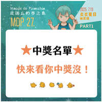 https://images.plurk.com/2TW4yaSHqE37Kgvnu7ho37.jpg