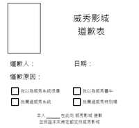 https://images.plurk.com/2TW8ZlcZ6OENNPIwFusgWS.png