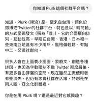 https://images.plurk.com/2TXbV1gAepacab9Elxnr8.png