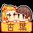https://images.plurk.com/2TXtB2KelOLB6lA0cUBAri.png